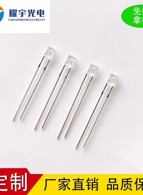 234无边透明白发白方形LED白光234LED灯珠直插发光二极管