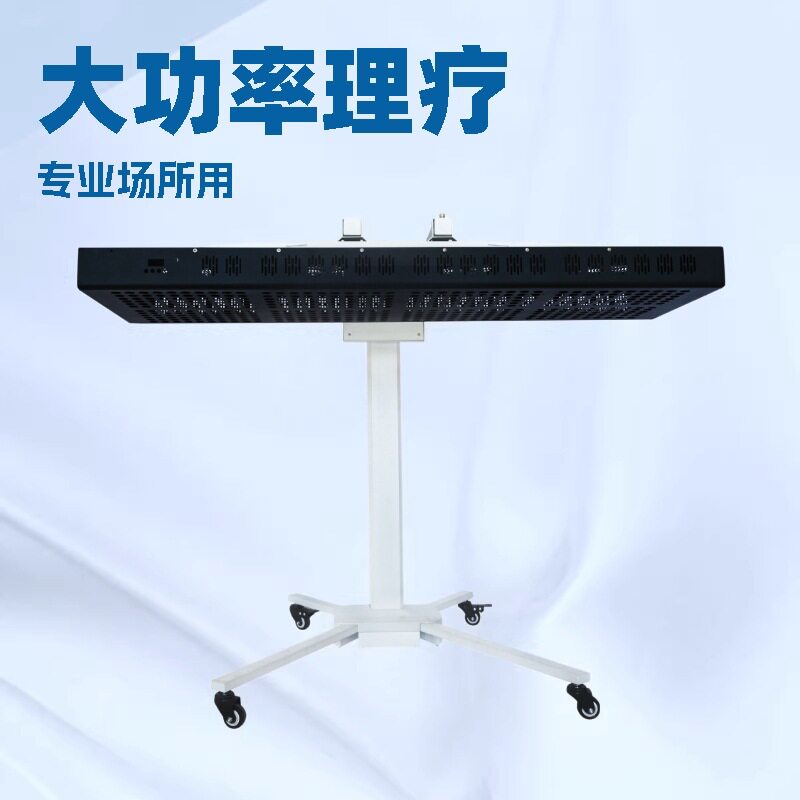 简易安装万向轮滑手摇支架高品质红光红外理疗灯板移动底座