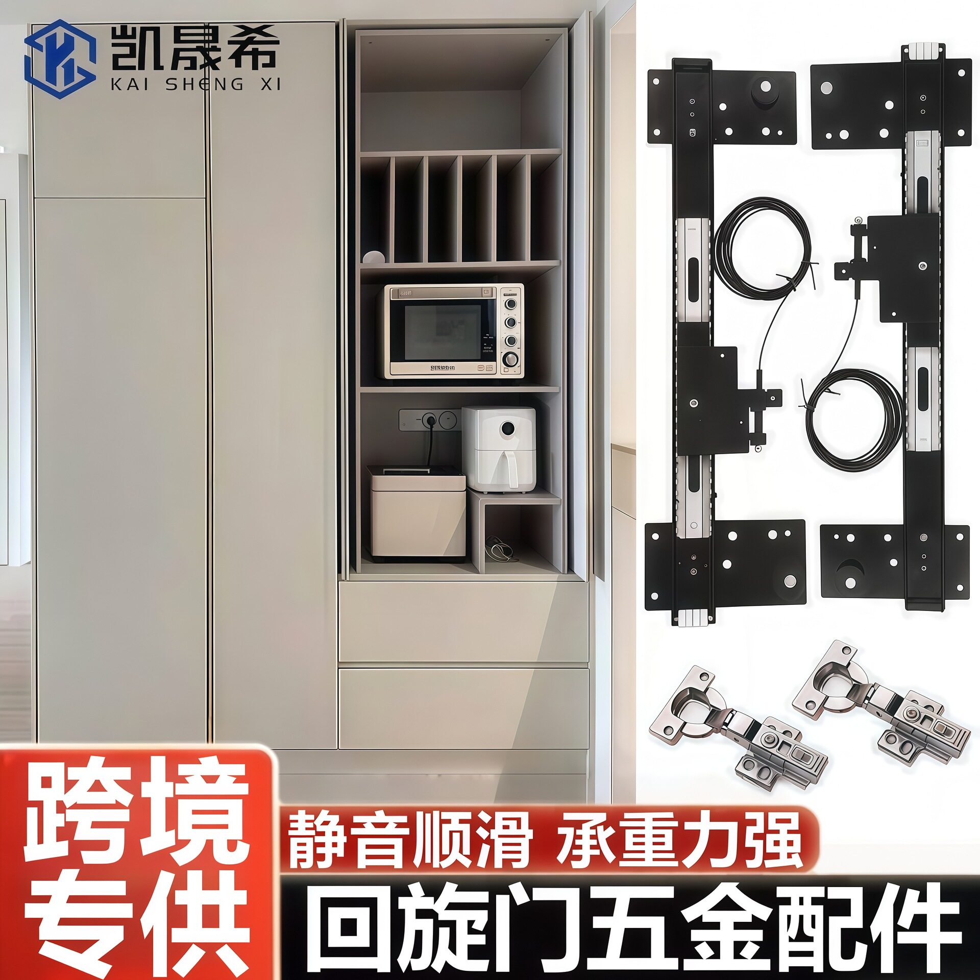 隐藏式轨道橱柜衣柜插入式折叠伸缩隐藏门五金配件回旋门五金