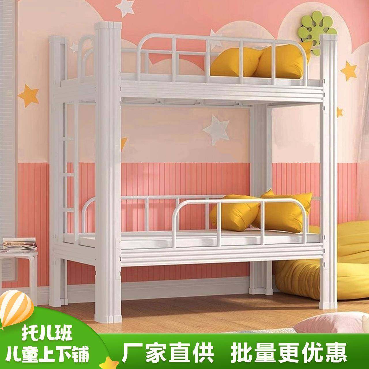 儿童床上下铺高低床辅导托班早教幼儿园家用双层午睡休息铁架床,农用物资,其他肥料,淘宝优惠券,粉丝福利购,淘宝优惠卷