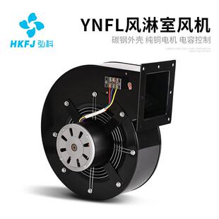 弘科直销风淋室风机空气净化室低噪音大功率吹膜干燥离心风机