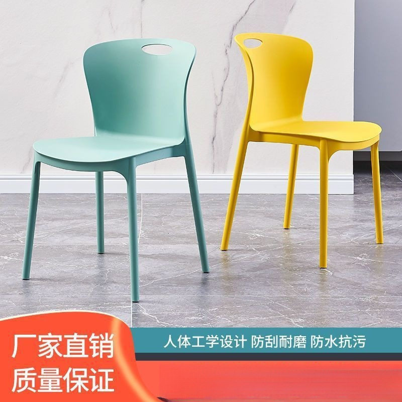 塑料椅子小耳朵餐椅可摞叠餐厅用椅轻奢风靠背椅学习椅吧椅会议椅