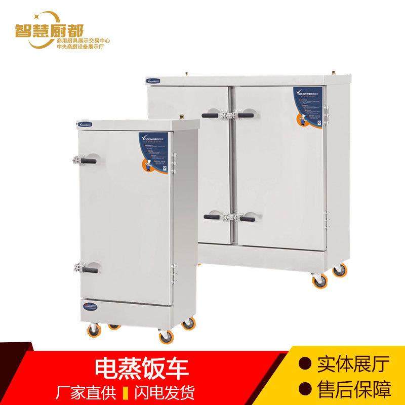 伊德欣电蒸饭柜商用电蒸箱蒸柜全自动蒸饭车食堂馒头米饭蒸汽两用,机械设备,其他机械设备,淘宝优惠券,粉丝福利购,淘宝优惠卷