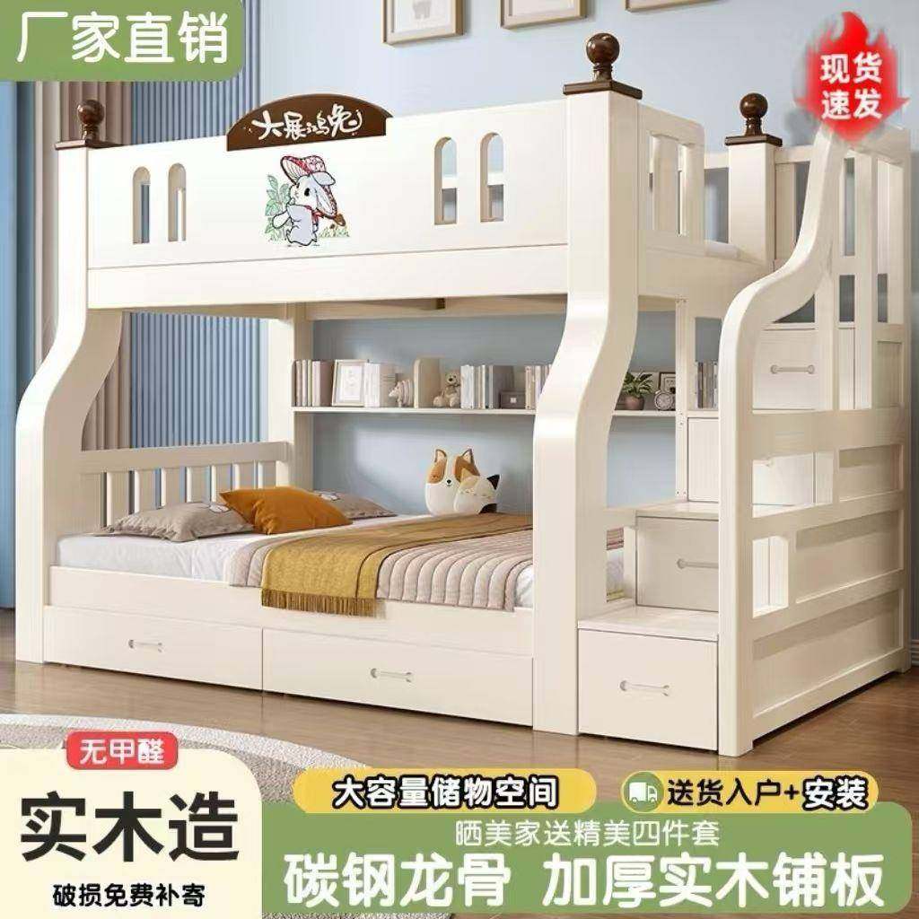 上下床双层床全实木子母床儿童床二层上下铺木床多功能组合高低床,农用物资,其他肥料,淘宝优惠券,粉丝福利购,淘宝优惠卷