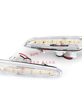 适用于宝马1.3.5系E82E88E60E61E90E91E92E93边灯LED转向灯白色款
