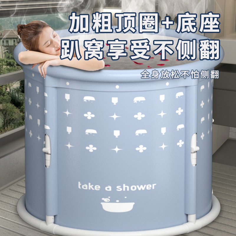 大容量成人折叠浴桶一秒速开免安装恒温泡澡神器可坐加厚熏蒸浴缸