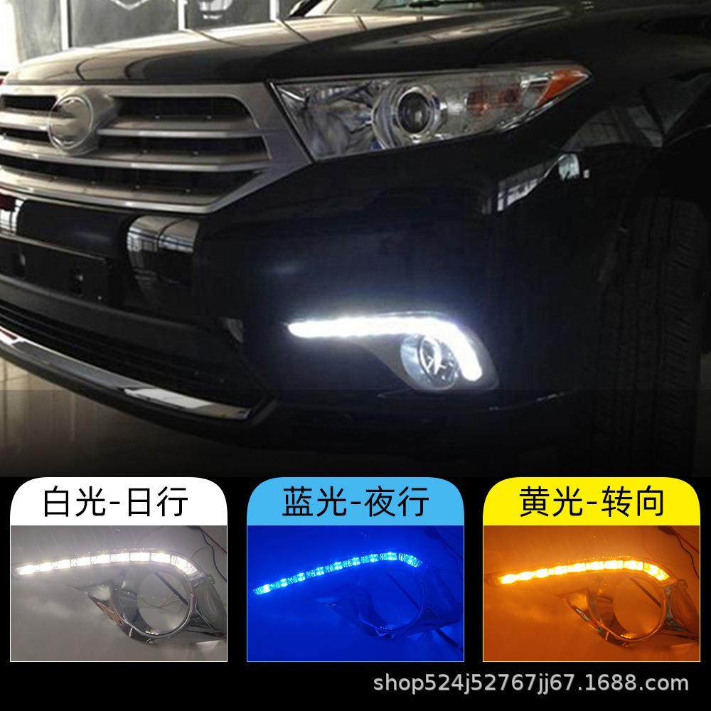 适用于丰田12-14款汉兰达日行灯LED前雾灯日行车灯流水转向灯