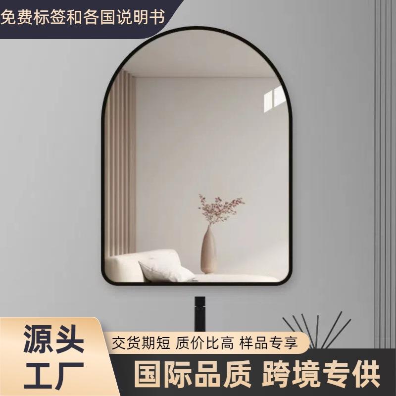 北欧风网红浴室镜壁挂式卫生间镜子门形拱门装饰镜卧室梳妆台镜子