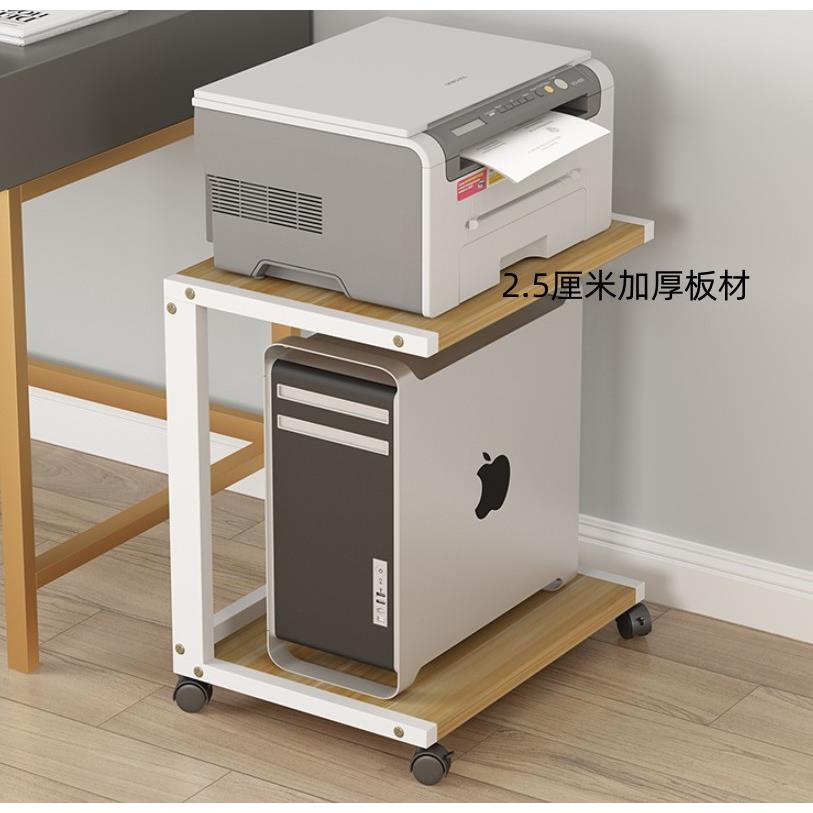 K8办公室家用电脑主机托架打印机置物架双层桌下落地架子可移