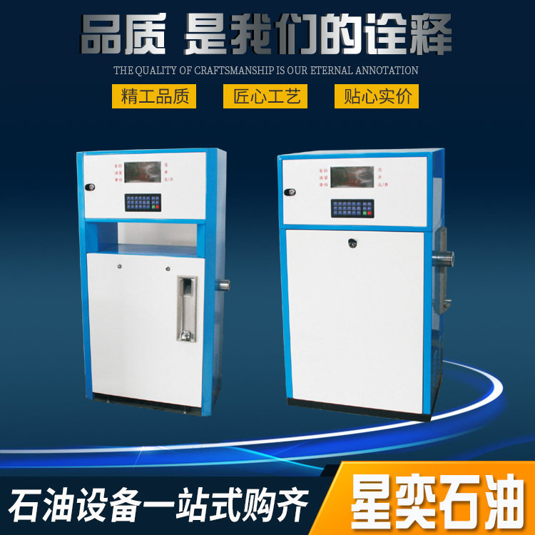 供应微型车载防爆加油机12V24V220V柴油全自动加油泵普通流量