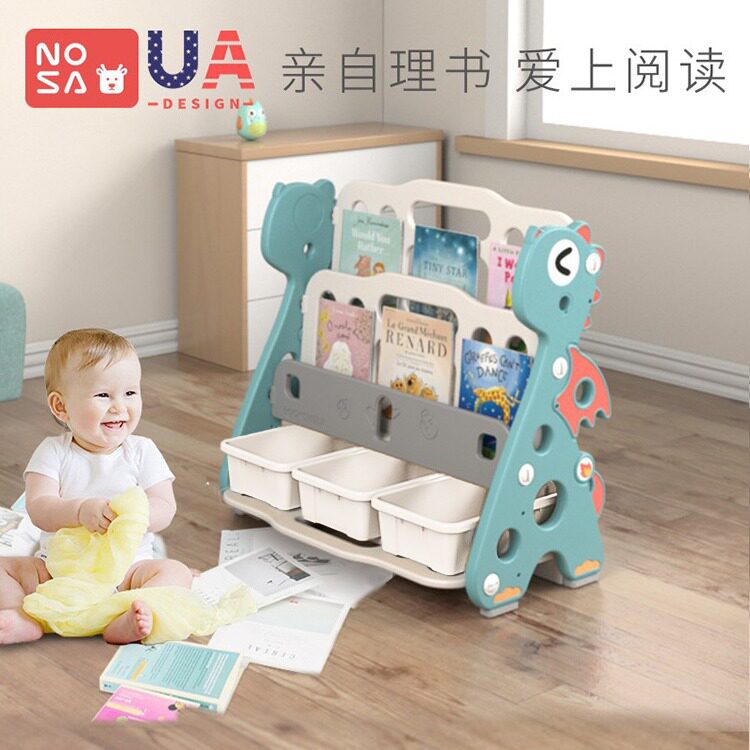 乐其儿童书架宝宝简易塑料整理架置物幼儿园落地玩具收纳绘本架
