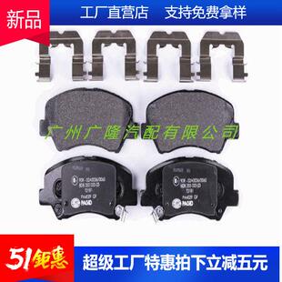 工厂直销精品58101 D4A25前刹车片58101D4A25适用于现代起亚汽车