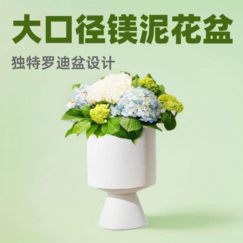 大号家用镁泥花盆托盘陶瓷大口径水泥盆栽罗迪盆水泥花盆,机械设备,其他机械设备,淘宝优惠券,粉丝福利购,淘宝优惠卷
