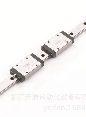 国产微型直线导轨滑块滑轨 MTW12-350C1