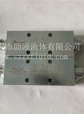 意大利进口工程车环卫清障车高空作业车板式双向平衡阀VBCF3801S