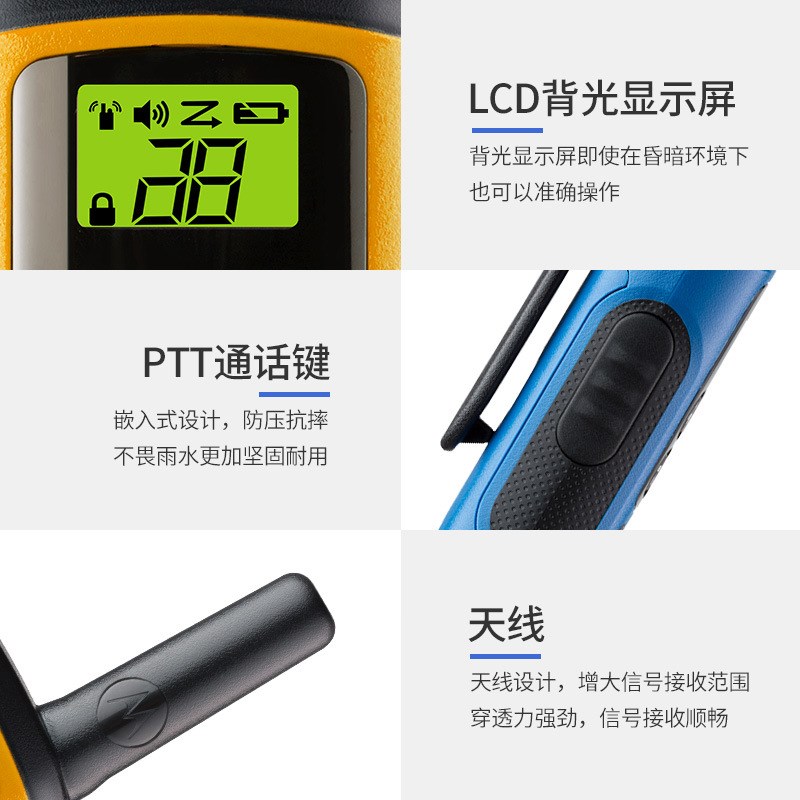 无线迷你对讲机T40双机户外自驾游儿童音质清晰通话电话机远