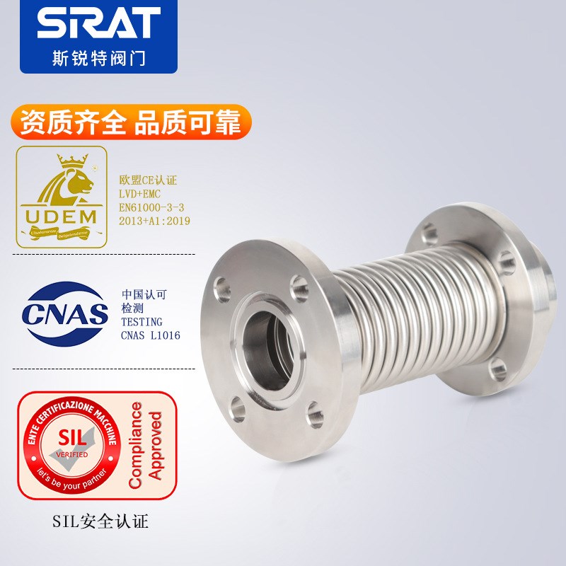 不锈钢真空波纹管CF35真空波纹管CF16真空波纹管长度尺寸非标可订