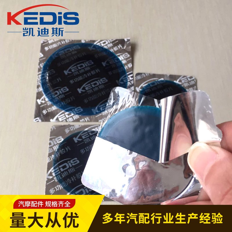 厂家直销天然橡胶桶装多功能冷补胶片轮胎修补汽车轮胎补胎胶片