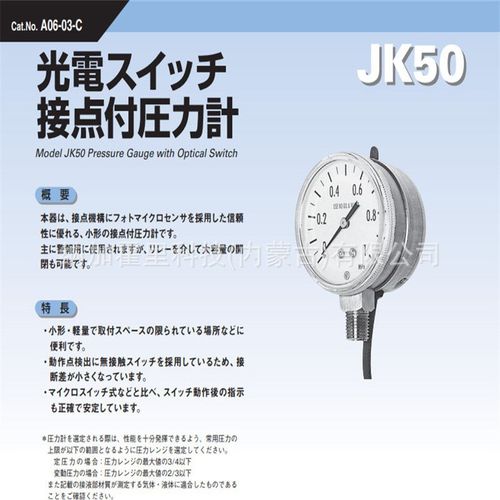 NKS长野计器 数字压力计 ZT60 ZT67 ZT64 GC15 GC16 KJ92 GC50