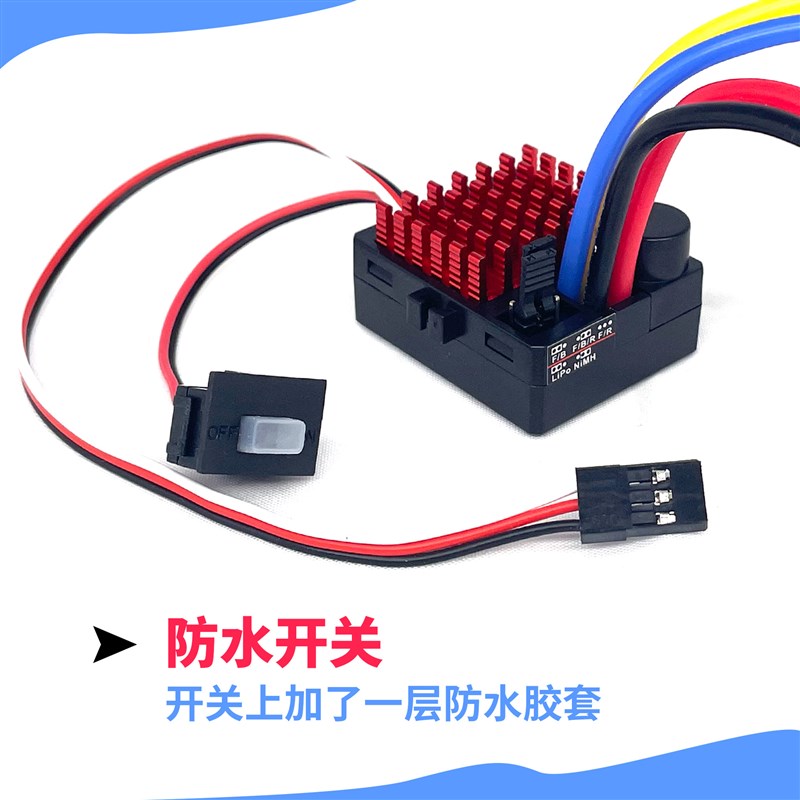 达达西1060有刷电调防水RTR攀爬车改装