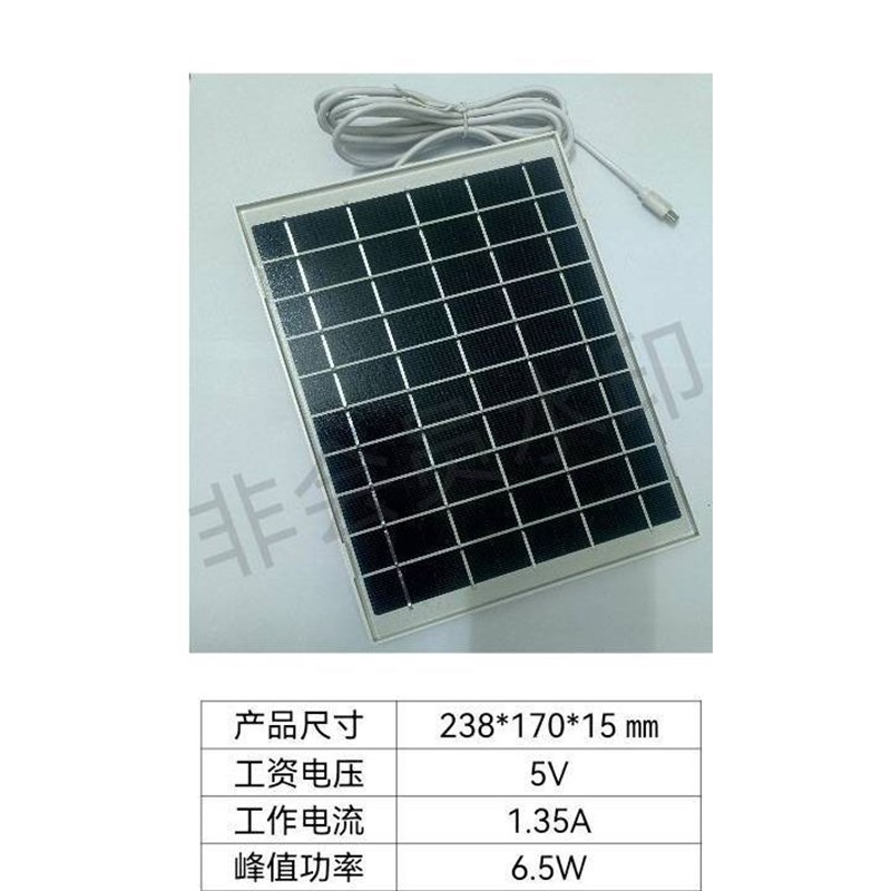 太阳能板低功耗监控充电板8w5v尺寸238x170单晶硅