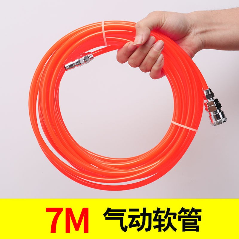 气泵空压机管子8X5/12X8/10X6.5气动软管皮管连接管直管PU气管
