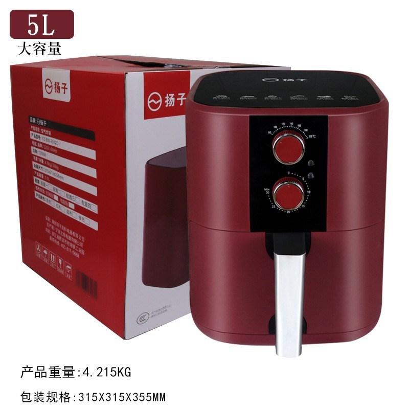 扬子空气电炸锅家用多功能智能无油无烟电炸锅大容量炸锅