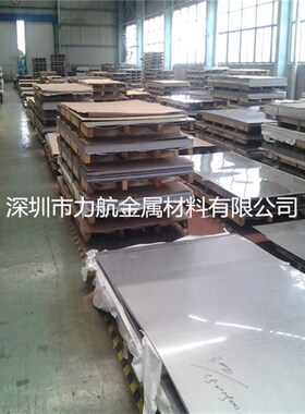 铝板飞机机翼铝合金板7175-T62324-T3/7075T651高精度铝合金