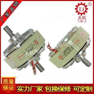 厂家现货超薄型磁粉制动器POD 25Nm 出轴式 磁粉刹车器价格