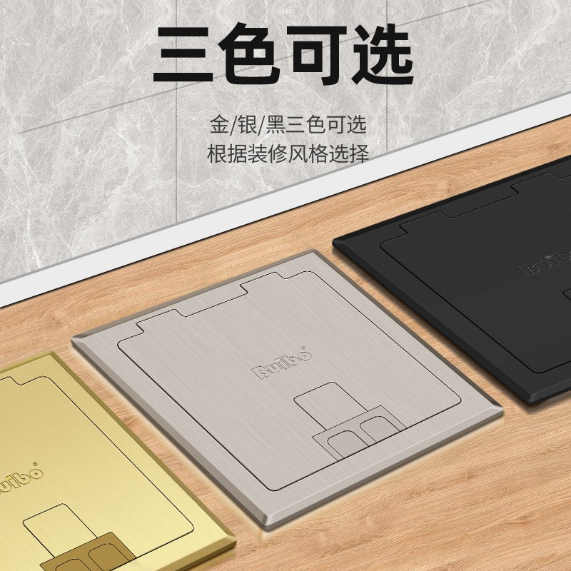 瑞博电工86款开启式地面插座隐形防水地板地插配86面板工程