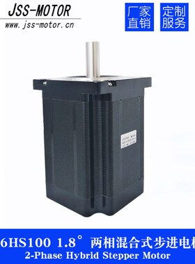 步进电机86步进电机86HS118 86BYGH250 86BYG450步进电机空心杯机