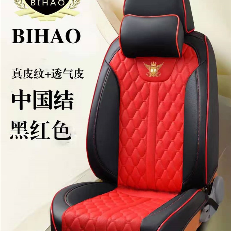 汽车坐垫四季通用全皮座椅套新款坐套全包围汽车座垫座套