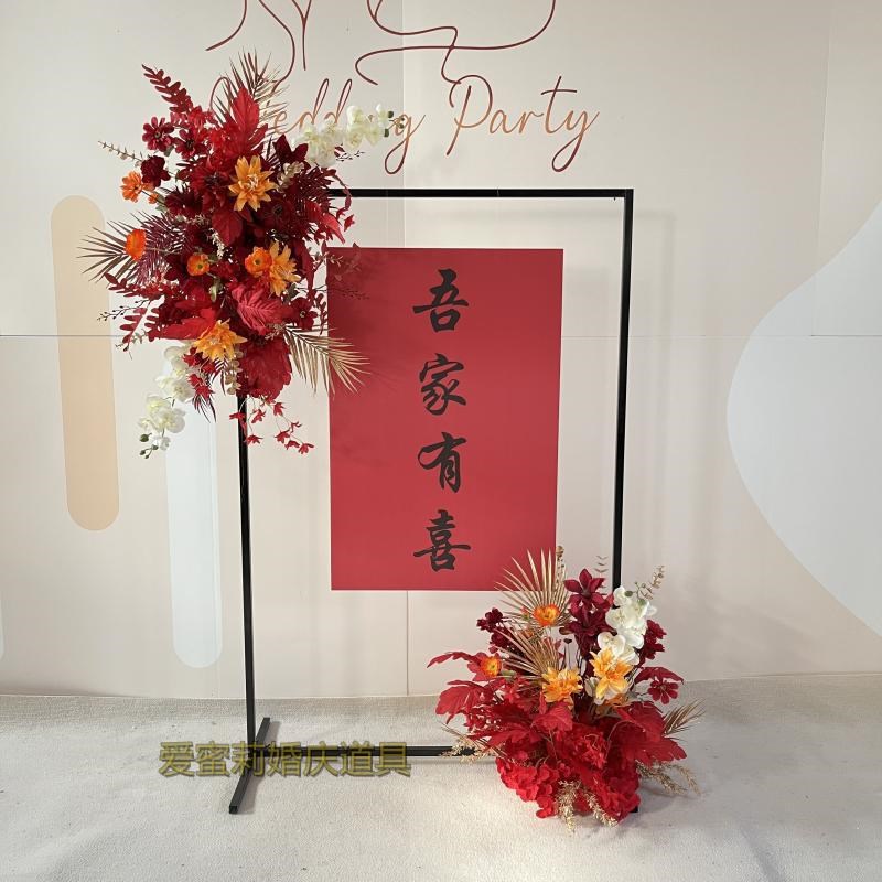 婚庆铁艺屏风订婚吾家有喜方形门架迎宾水牌几何路引婚礼花架
