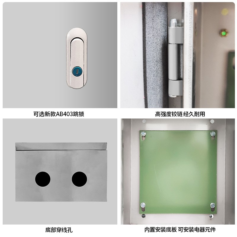 201不锈钢基业箱室内配电箱电控箱明装强电箱柜控制箱支持做304