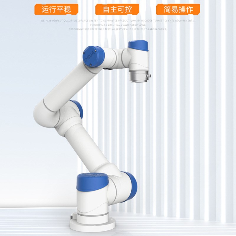 按摩服务机器人创靖杰遨博协作机器人C5可按摩理疗服务机械臂