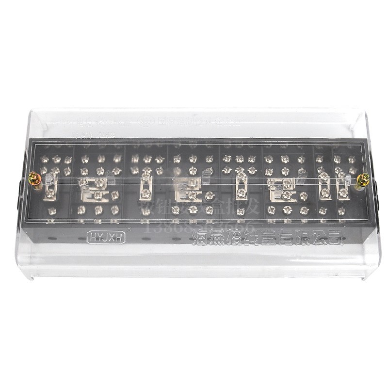 海燕FJ6/PJ黑防盗三相四线计量联合接线盒配电表箱分线端子分线器