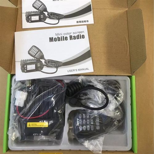泉益通QYT-KT8900D双段车台UV双频车载台对讲机25W迷你电台自驾游