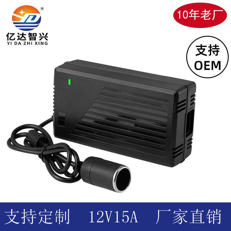 12V15A车载点烟器电源适配器桨板泵打气泵车载充气泵电源转换器