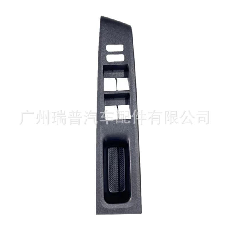 适用于丰田YARIS2012-2014玻璃升降器开关面板74232-52550-C0
