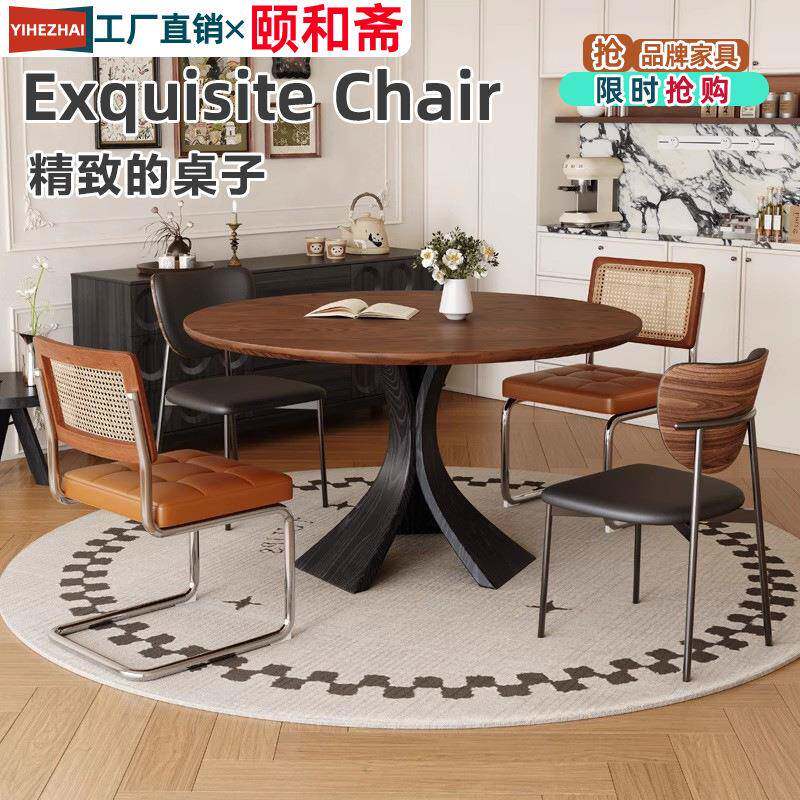 中古风复古高级感小户型餐桌实木家用圆桌现代简约餐桌椅组合桌子