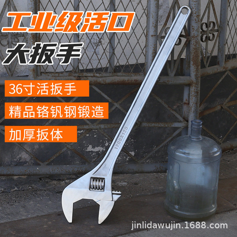 大号扳手威达伸缩杆活扳手.加力杆省力大开口活动扳手图片