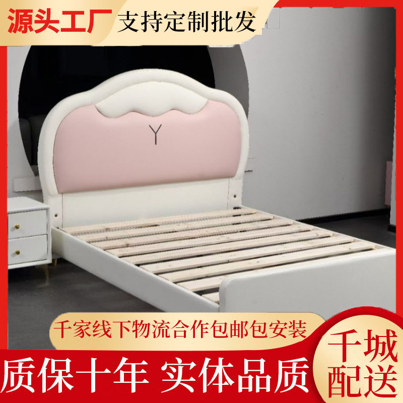 儿童床公主床女男孩现代简约粉色卡通青少年学生床单人床女生女孩