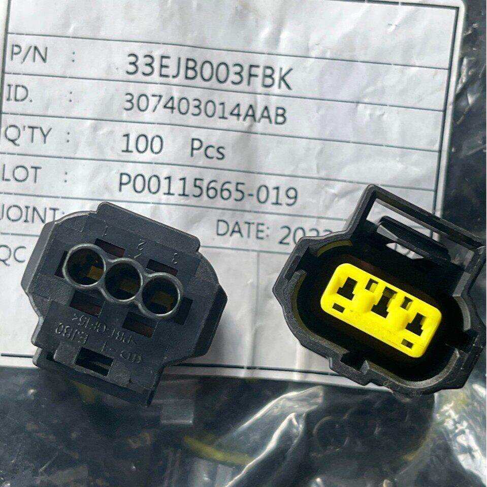 胡连33EJB003FBK连接器接插件现货供应
