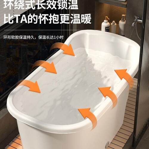 成人泡澡桶塑料浴桶大人浴缸大号洗澡桶加厚澡盆家用浴盆全身