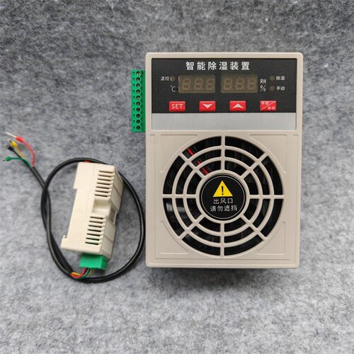 高压柜配电柜智能除湿装置CS860温湿度控制器冷凝排水型塑壳中款