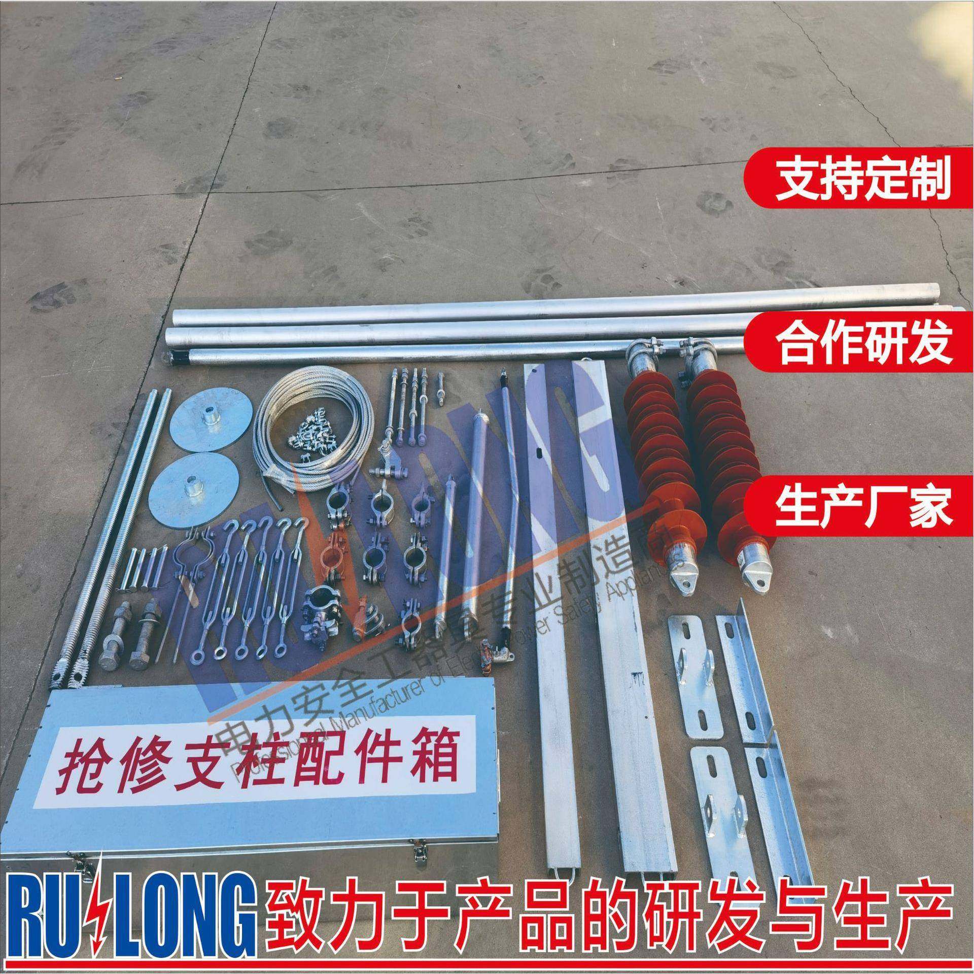 ZZ型接触网抢修支柱TRP8铝合金抢修支柱铝镁铝钛合金铁路抢修塔,农用物资,其他肥料,淘宝优惠券,粉丝福利购,淘宝优惠卷