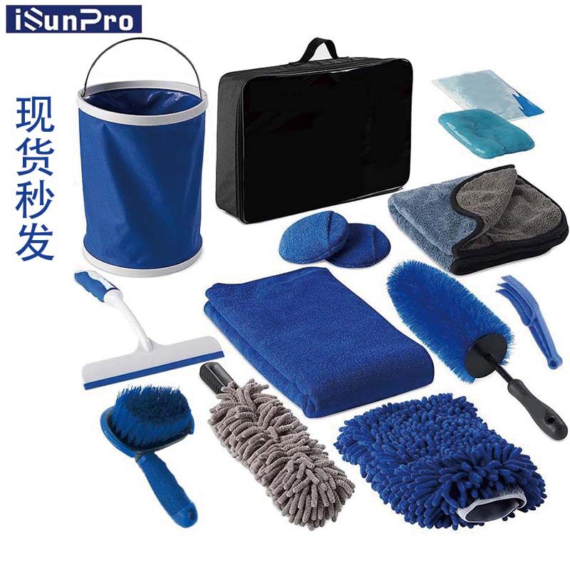可零售亚马逊洗车工具套装汽车清洗用品抹布工具箱洗车清洁套装