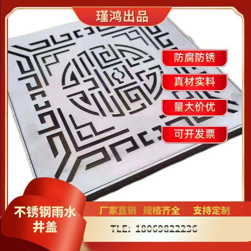 不锈钢雨水篦子加工304排水沟盖板不锈钢方型雨水井盖任意切割,农用物资,其他肥料,淘宝优惠券,粉丝福利购,淘宝优惠卷