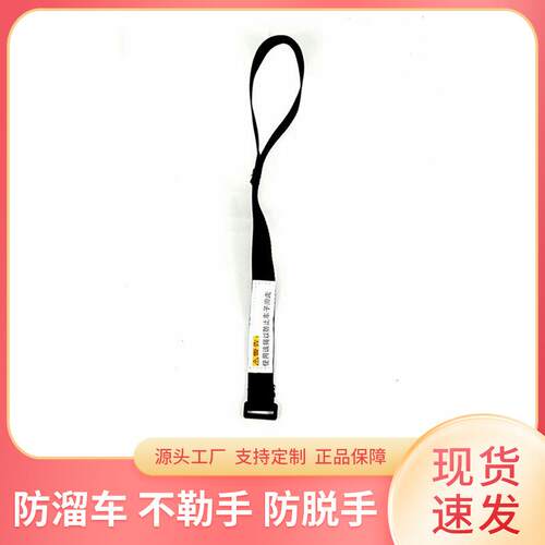 通用婴儿推车安全带安全手腕带宝宝推车带防滑防脱手牵引带保护带