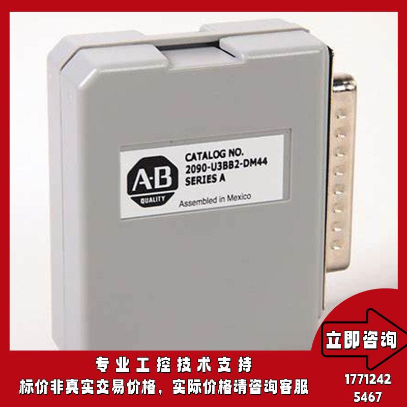 优惠2090-U3BB2-DM44CN1控制接口转接板44针2090U3BB2DM44